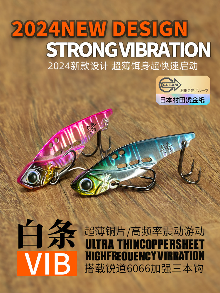 Fishing Equipment For Trout - NUNATAK Metal VIB Bait 5g/7g/10g/14g High