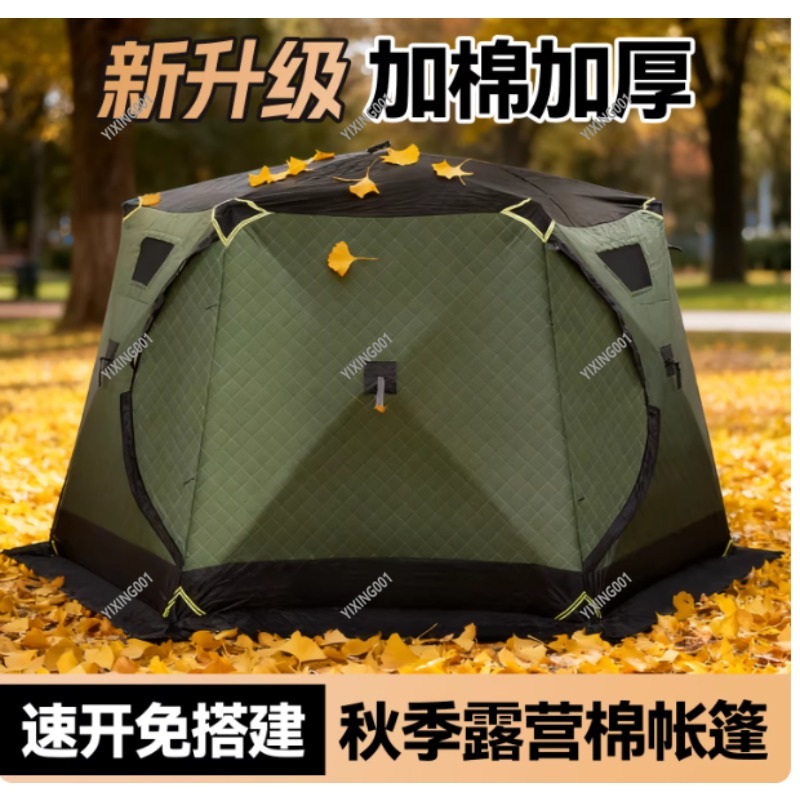 Winter Thickened Warm Cotton T - Fishing Equipment Usa のレビューと価格